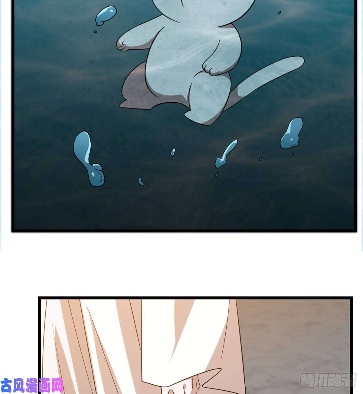 毒步天下：特工神医小兽妃144