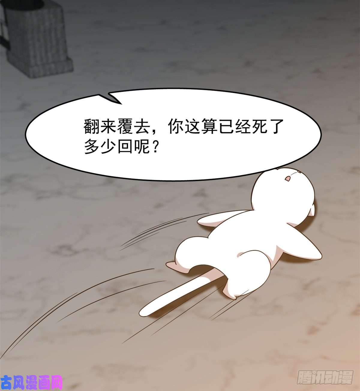 毒步天下：特工神医小兽妃144