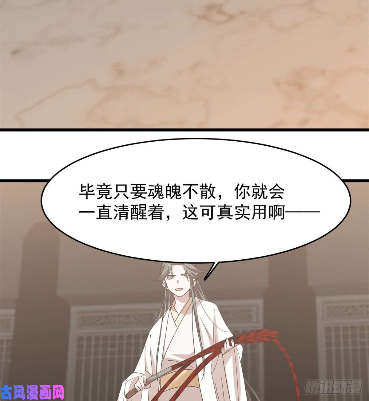 毒步天下：特工神医小兽妃144