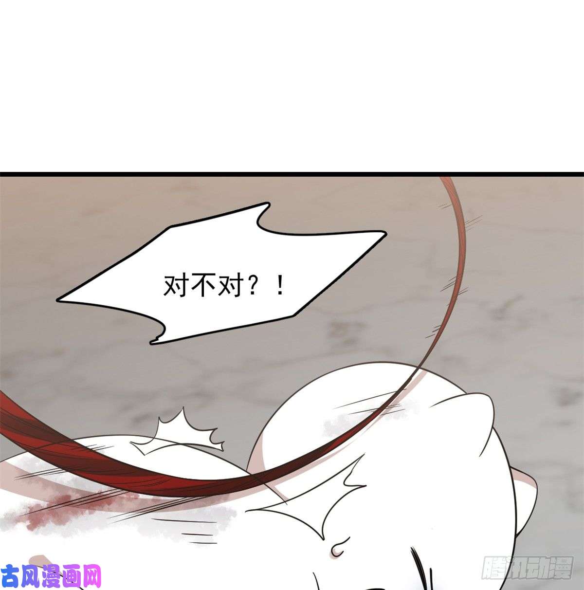 毒步天下：特工神医小兽妃144