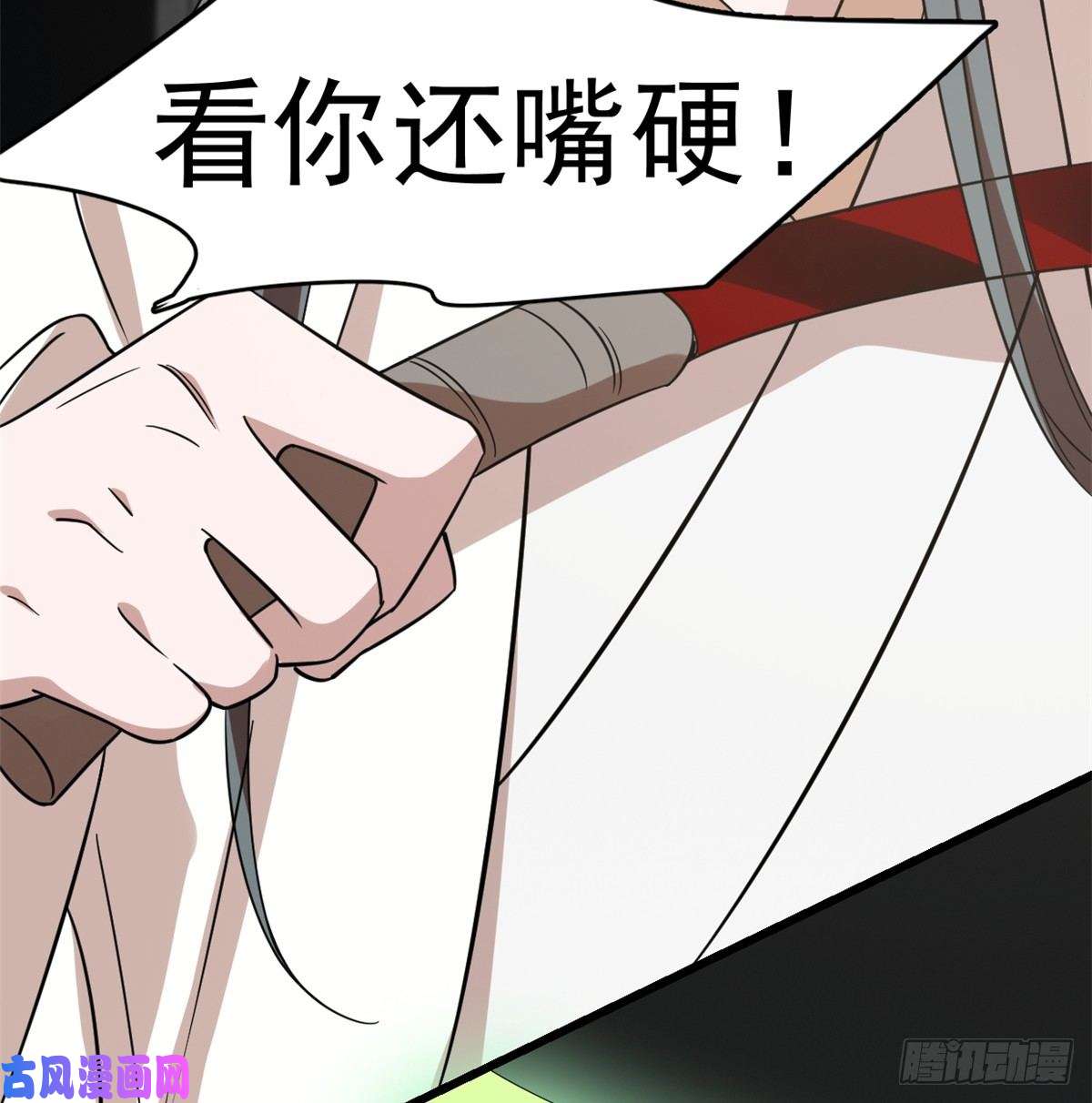 毒步天下：特工神医小兽妃144