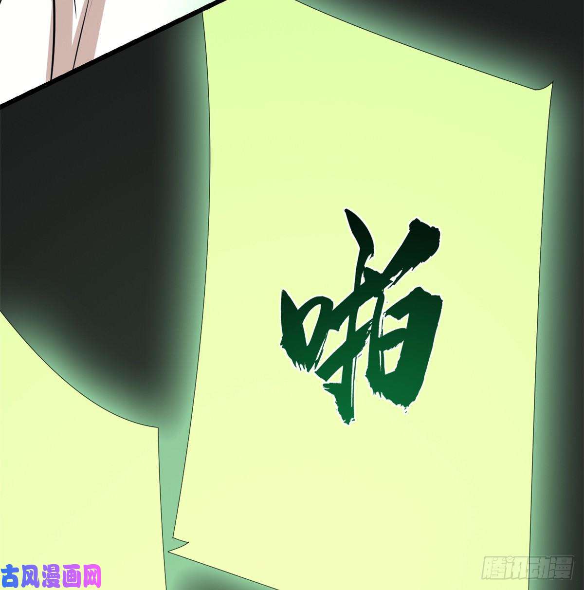 毒步天下：特工神医小兽妃144