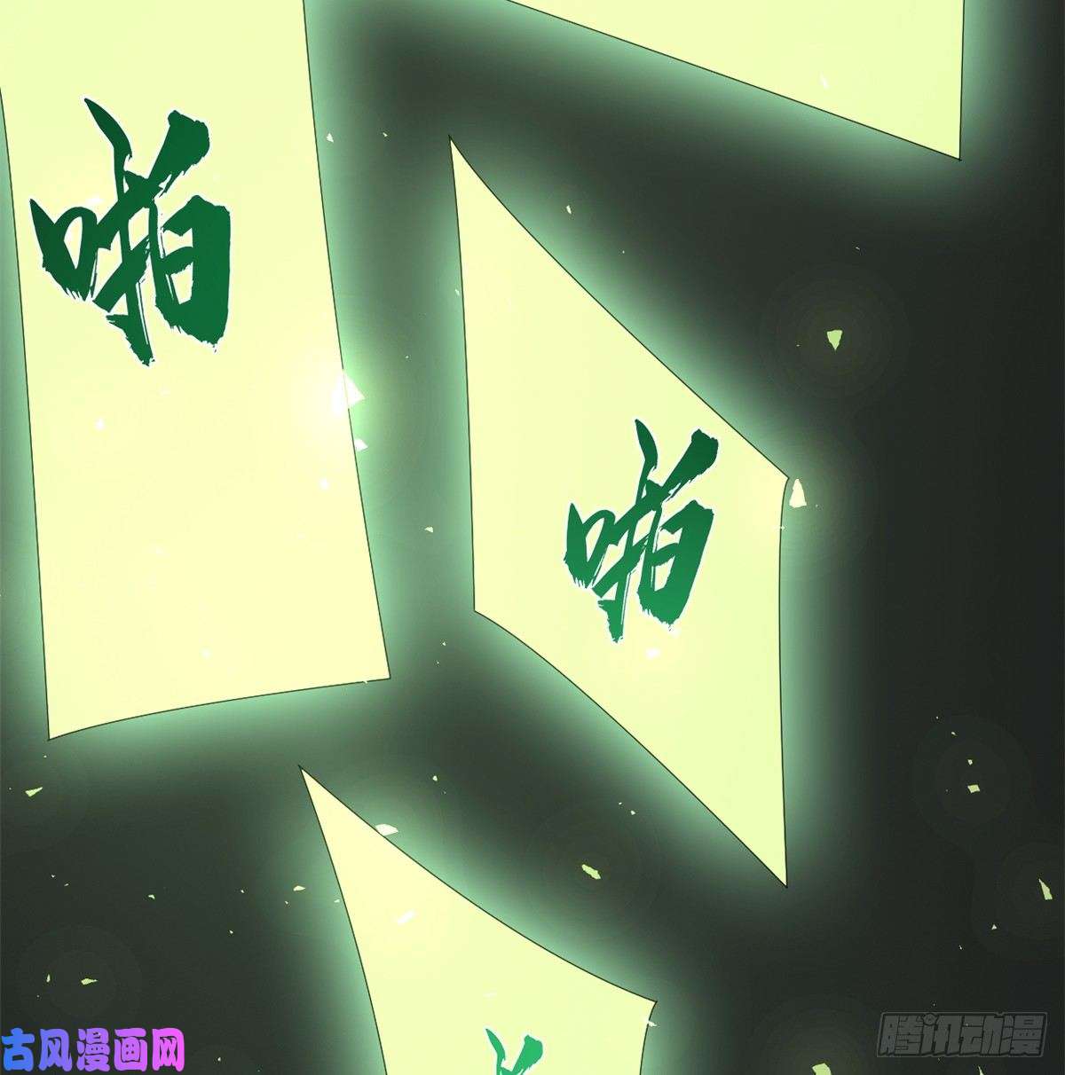 毒步天下：特工神医小兽妃144