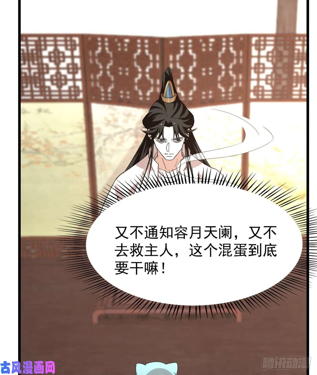 毒步天下：特工神医小兽妃144