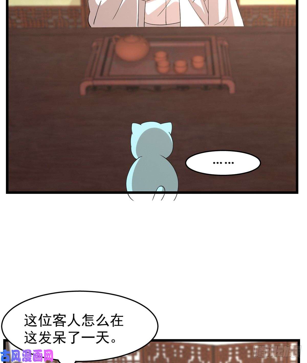 毒步天下：特工神医小兽妃144