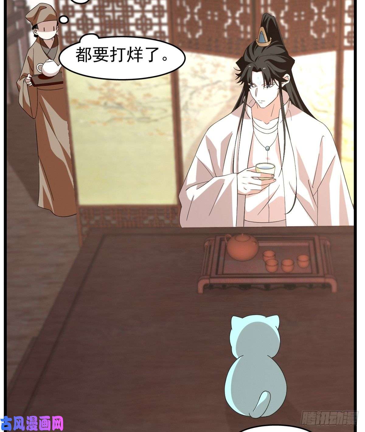 毒步天下：特工神医小兽妃144