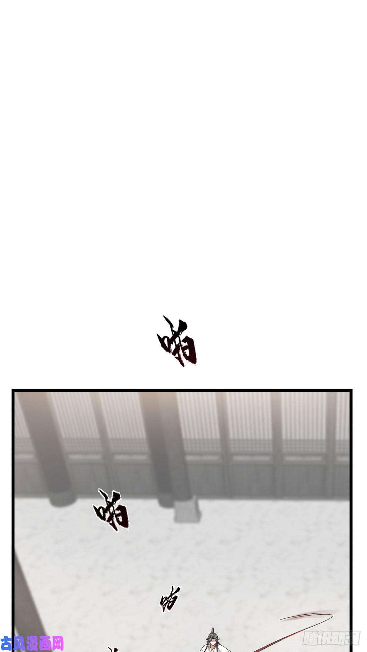 毒步天下：特工神医小兽妃145