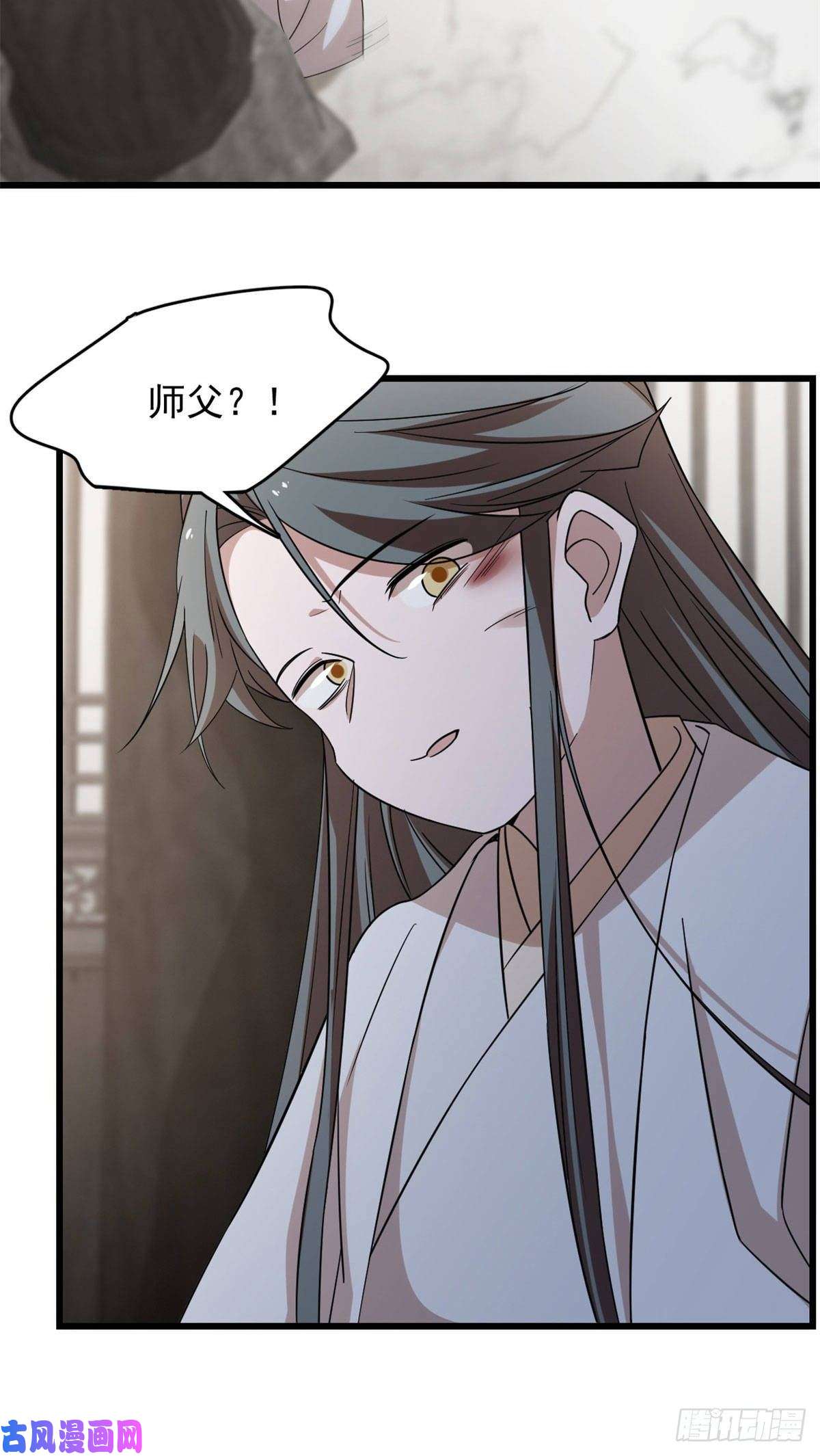 毒步天下：特工神医小兽妃145