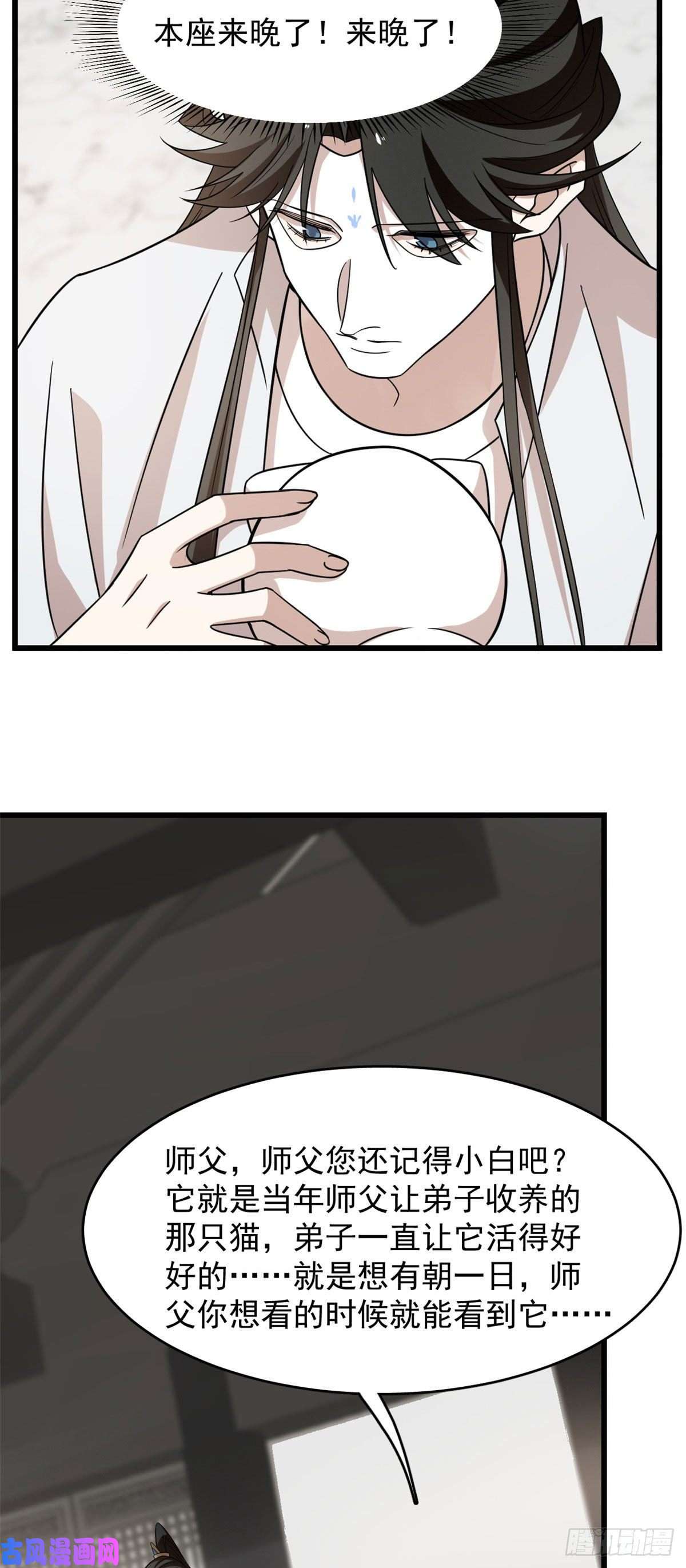 毒步天下：特工神医小兽妃145