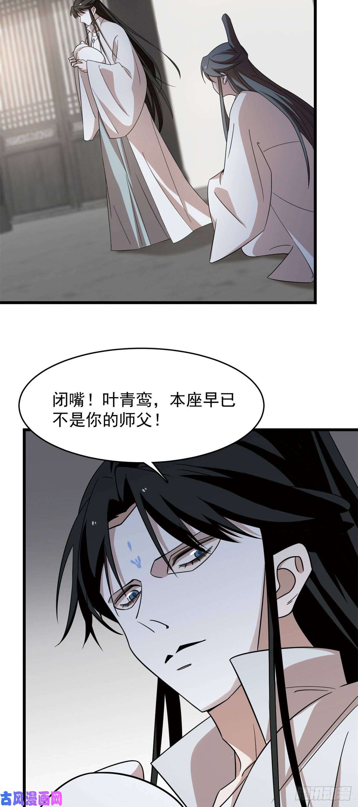 毒步天下：特工神医小兽妃145