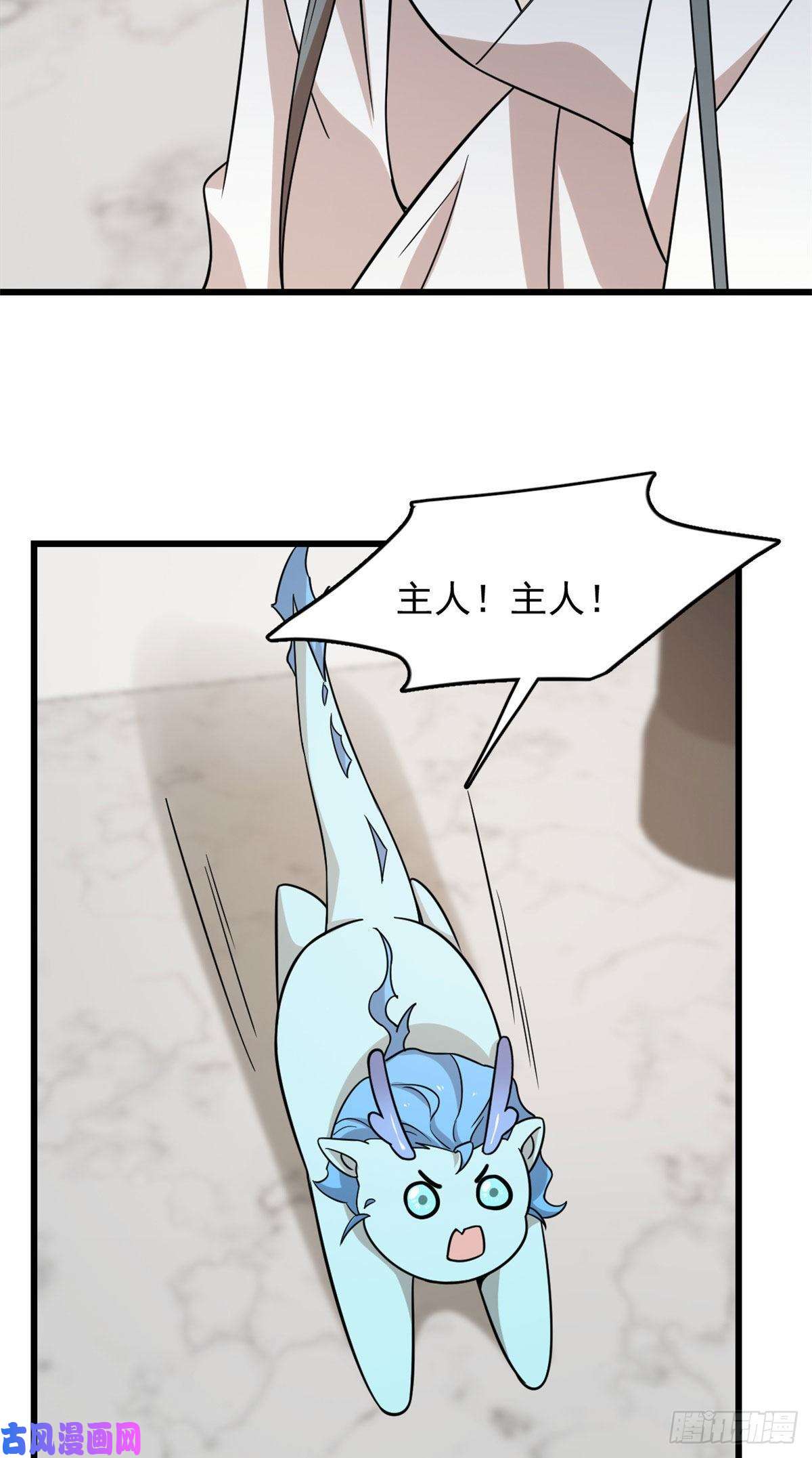 毒步天下：特工神医小兽妃145