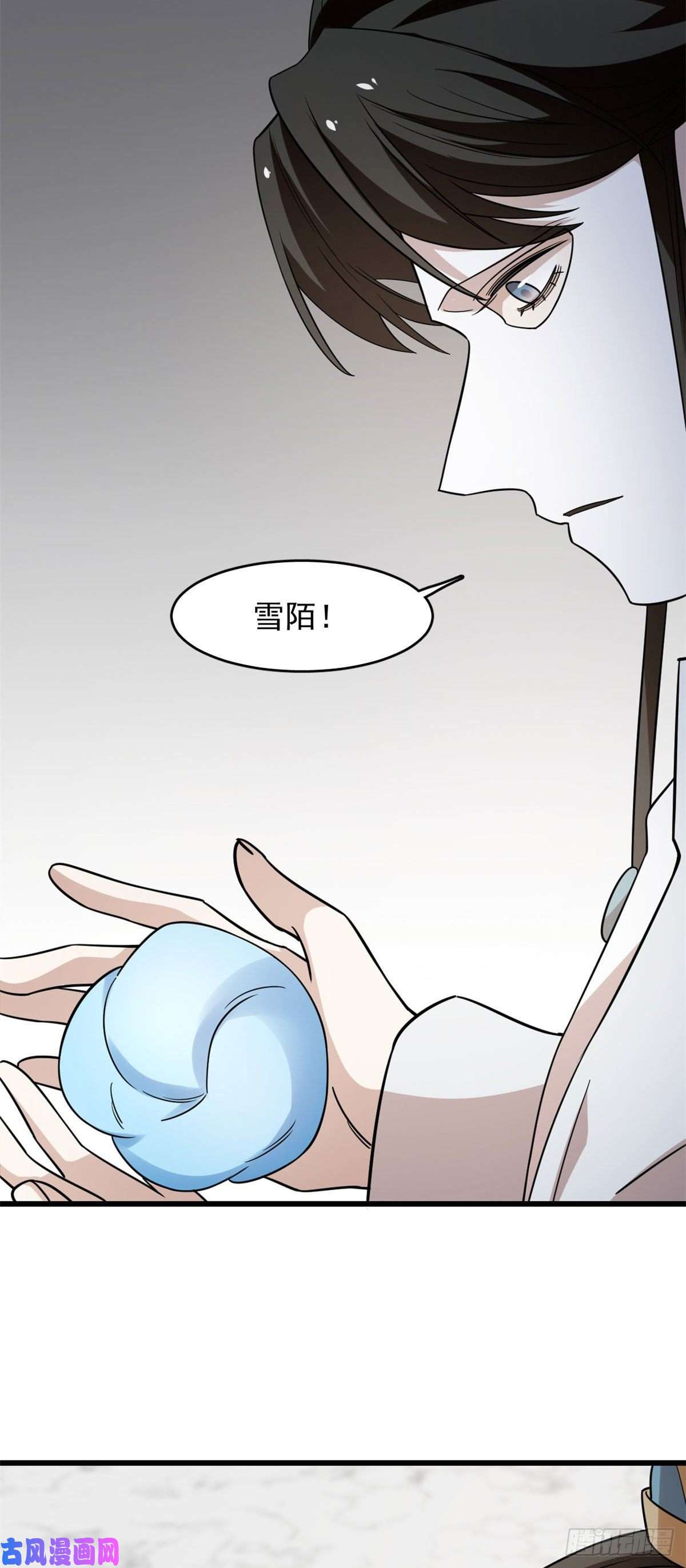 毒步天下：特工神医小兽妃145