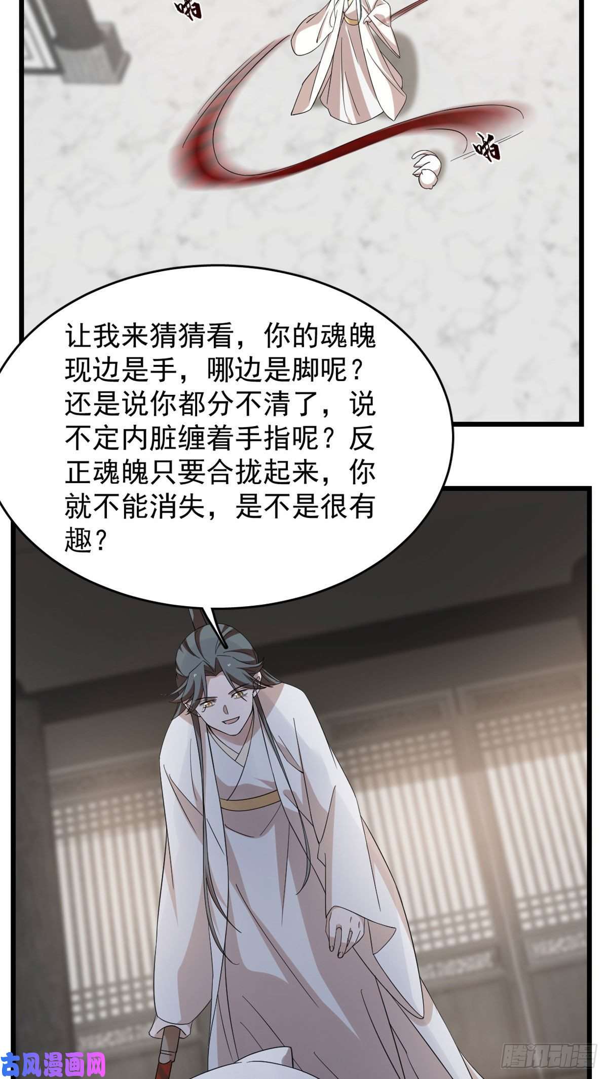 毒步天下：特工神医小兽妃145