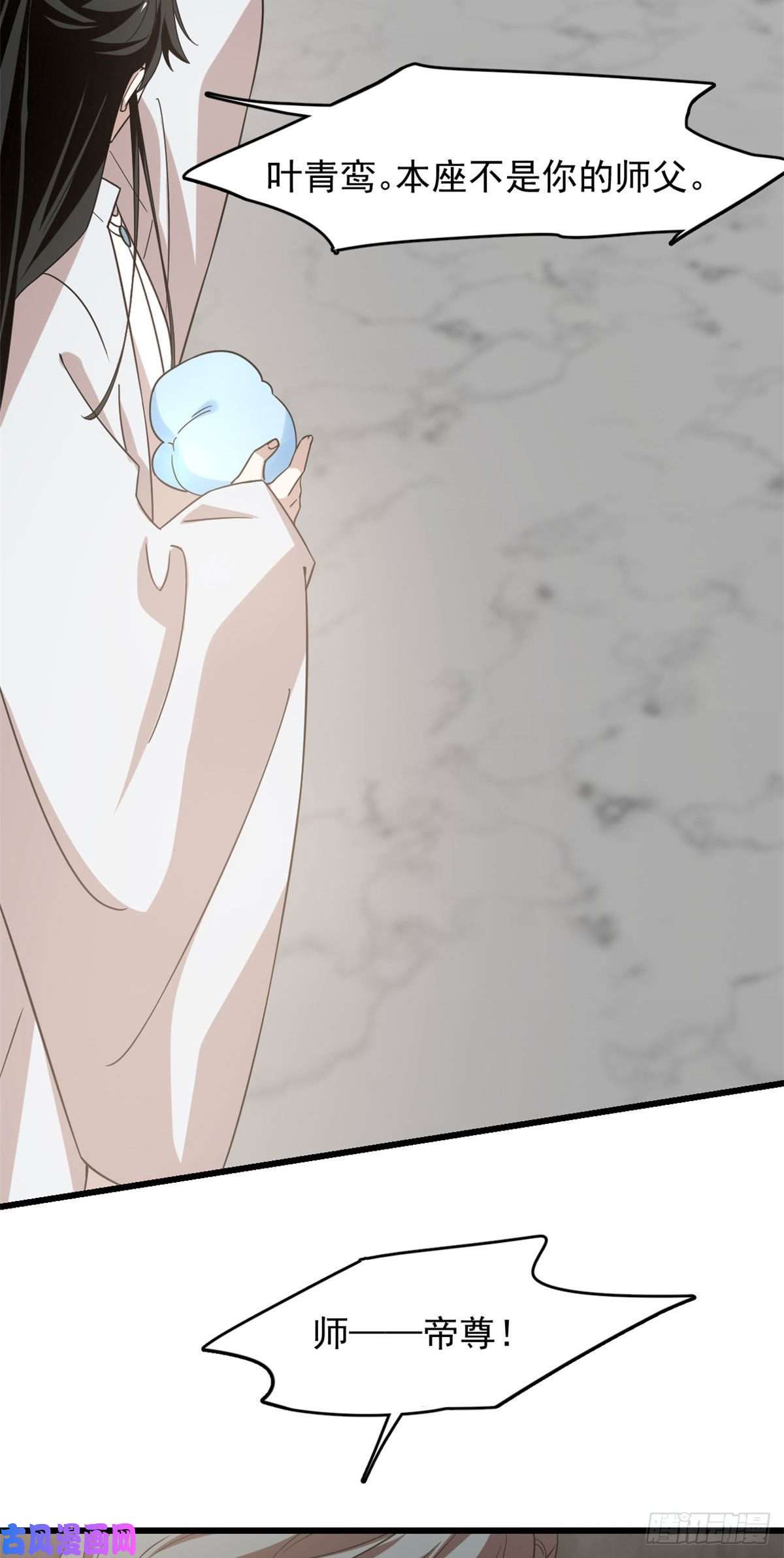 毒步天下：特工神医小兽妃145