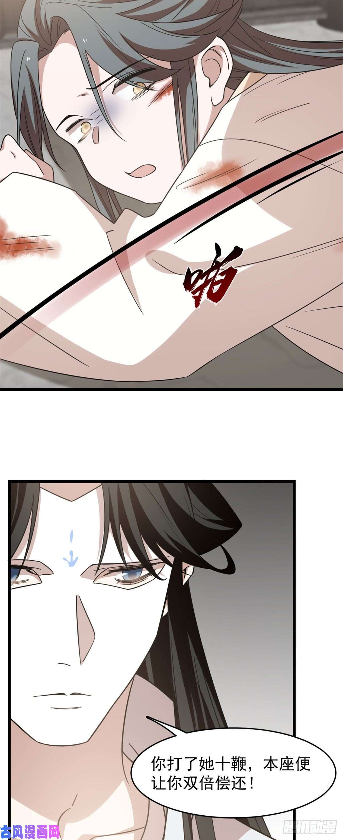 毒步天下：特工神医小兽妃145