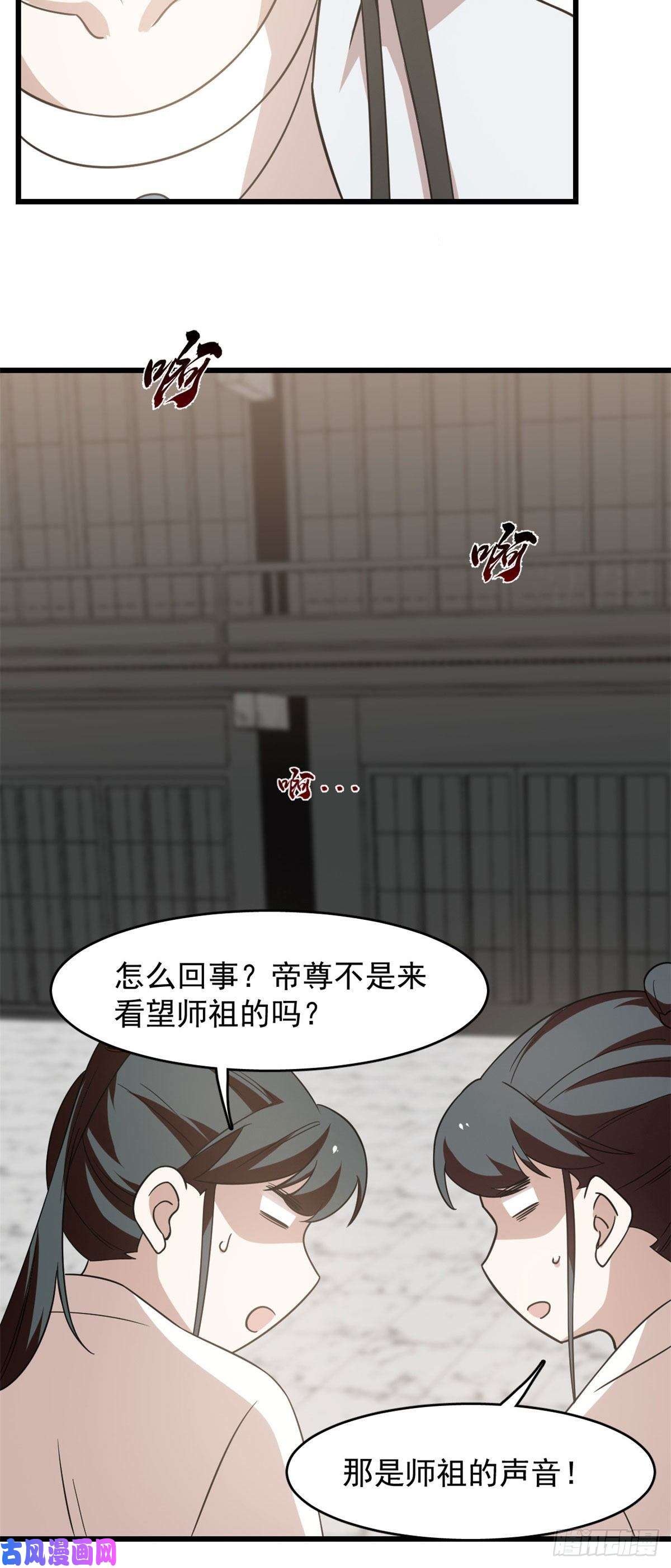 毒步天下：特工神医小兽妃145