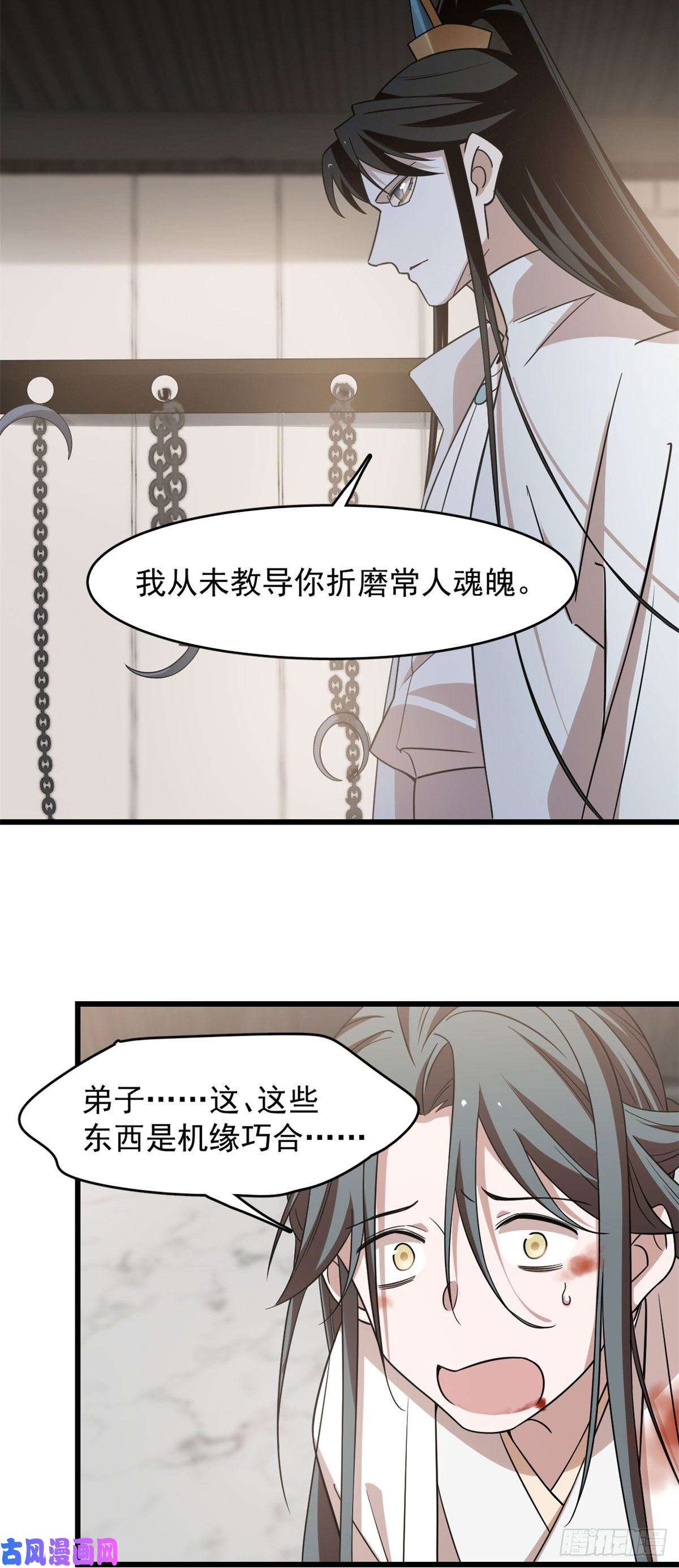 毒步天下：特工神医小兽妃145