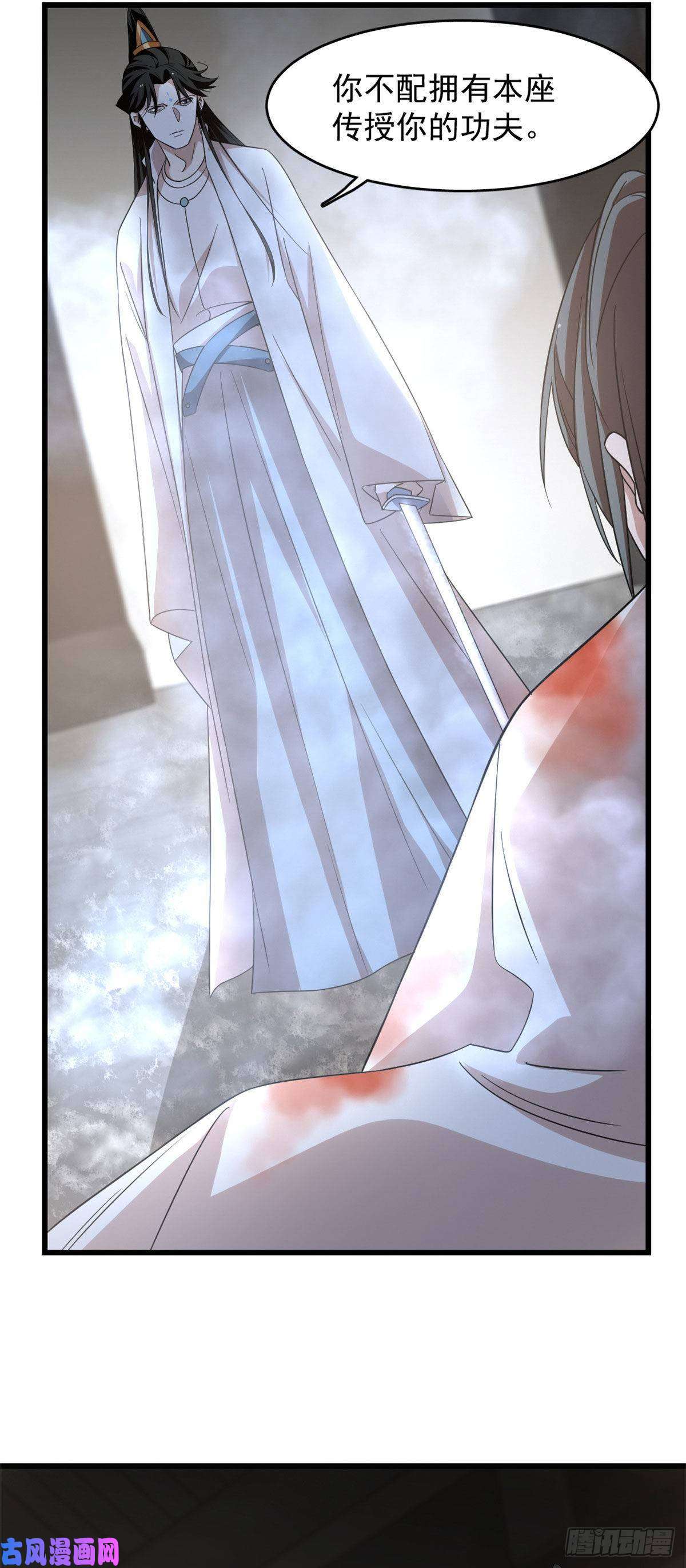 毒步天下：特工神医小兽妃145