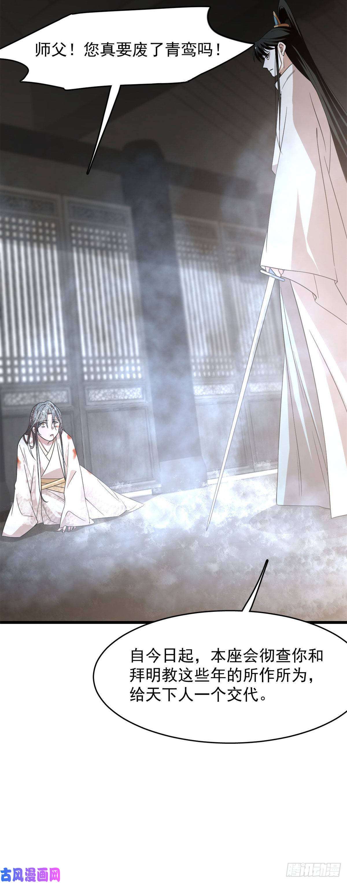 毒步天下：特工神医小兽妃145