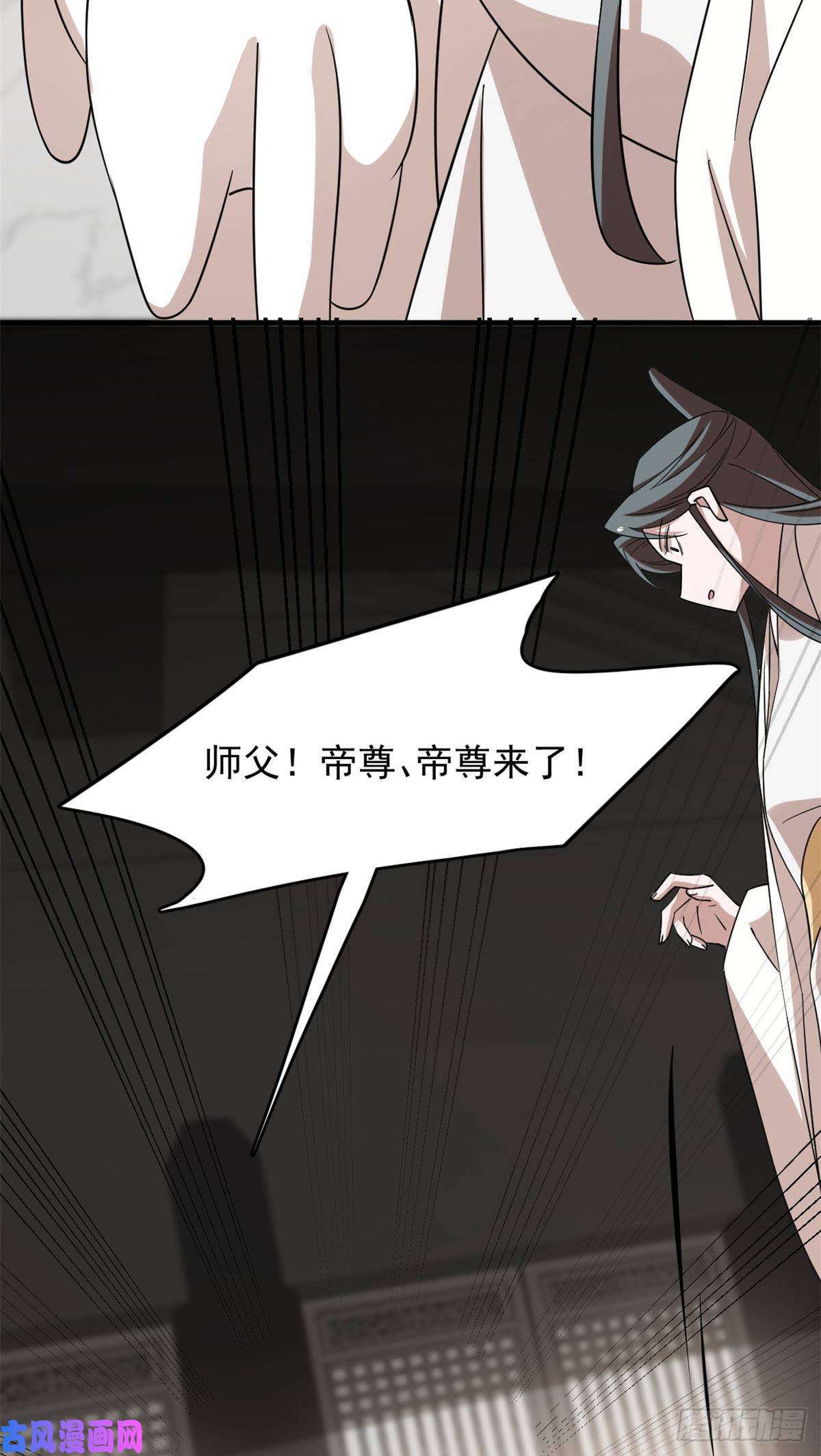 毒步天下：特工神医小兽妃145