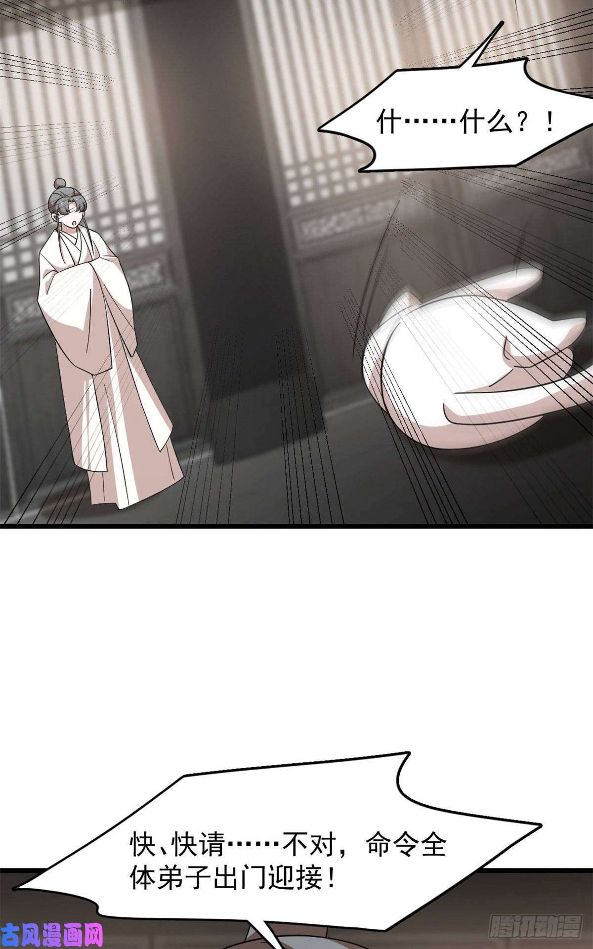 毒步天下：特工神医小兽妃145