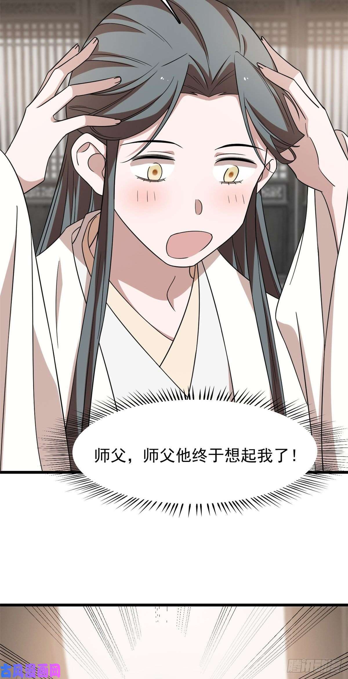 毒步天下：特工神医小兽妃145