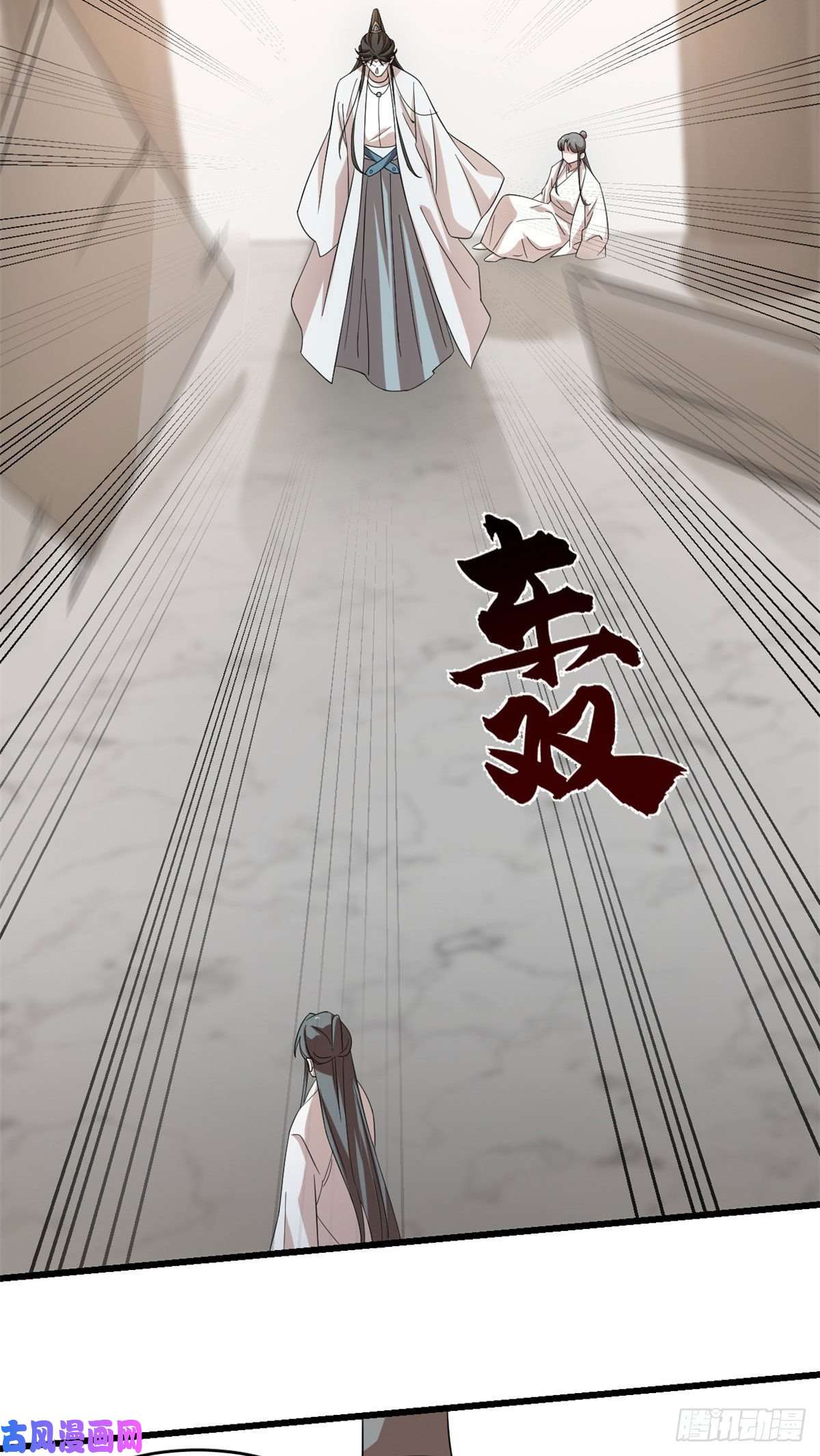 毒步天下：特工神医小兽妃145