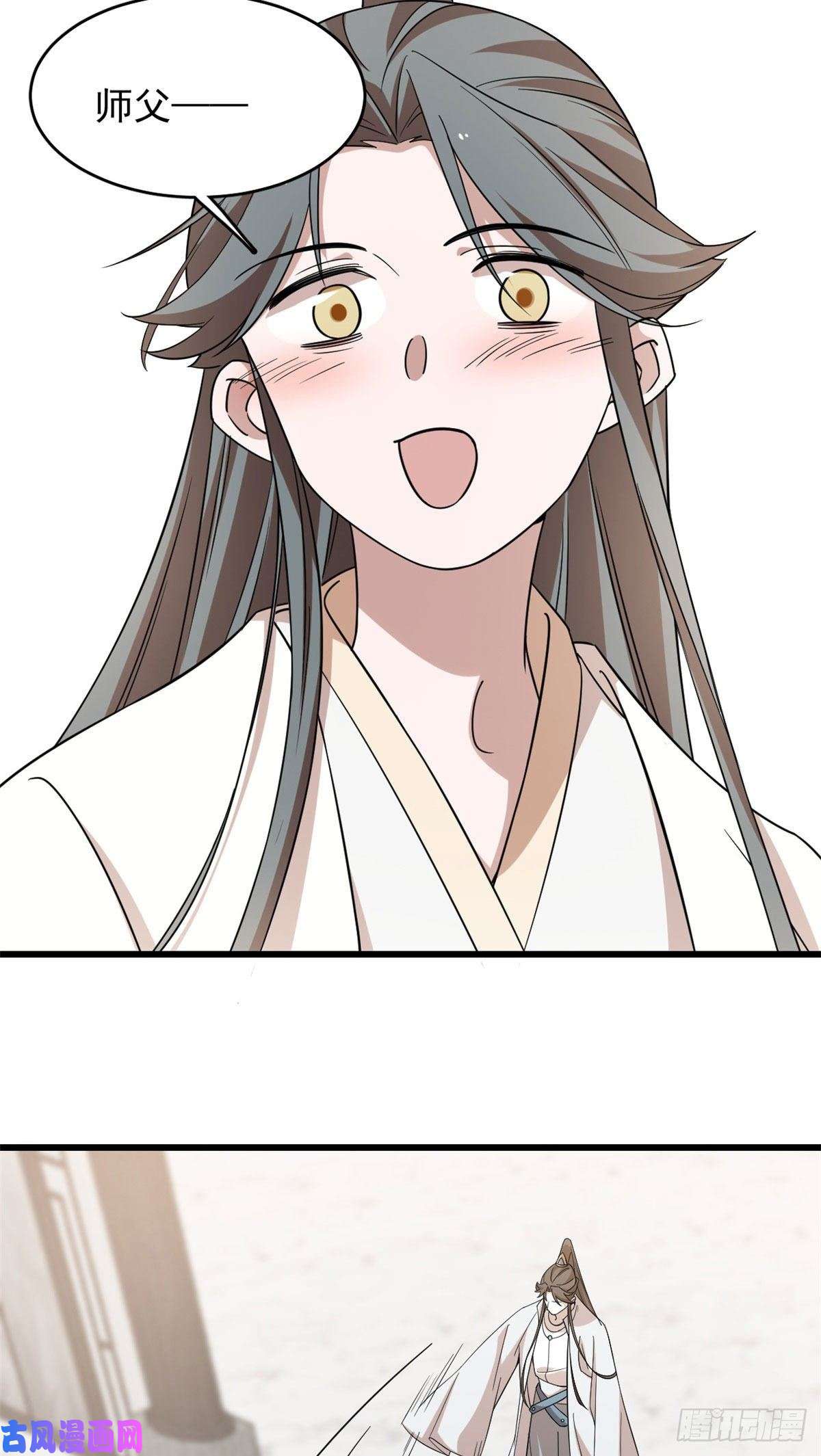 毒步天下：特工神医小兽妃145