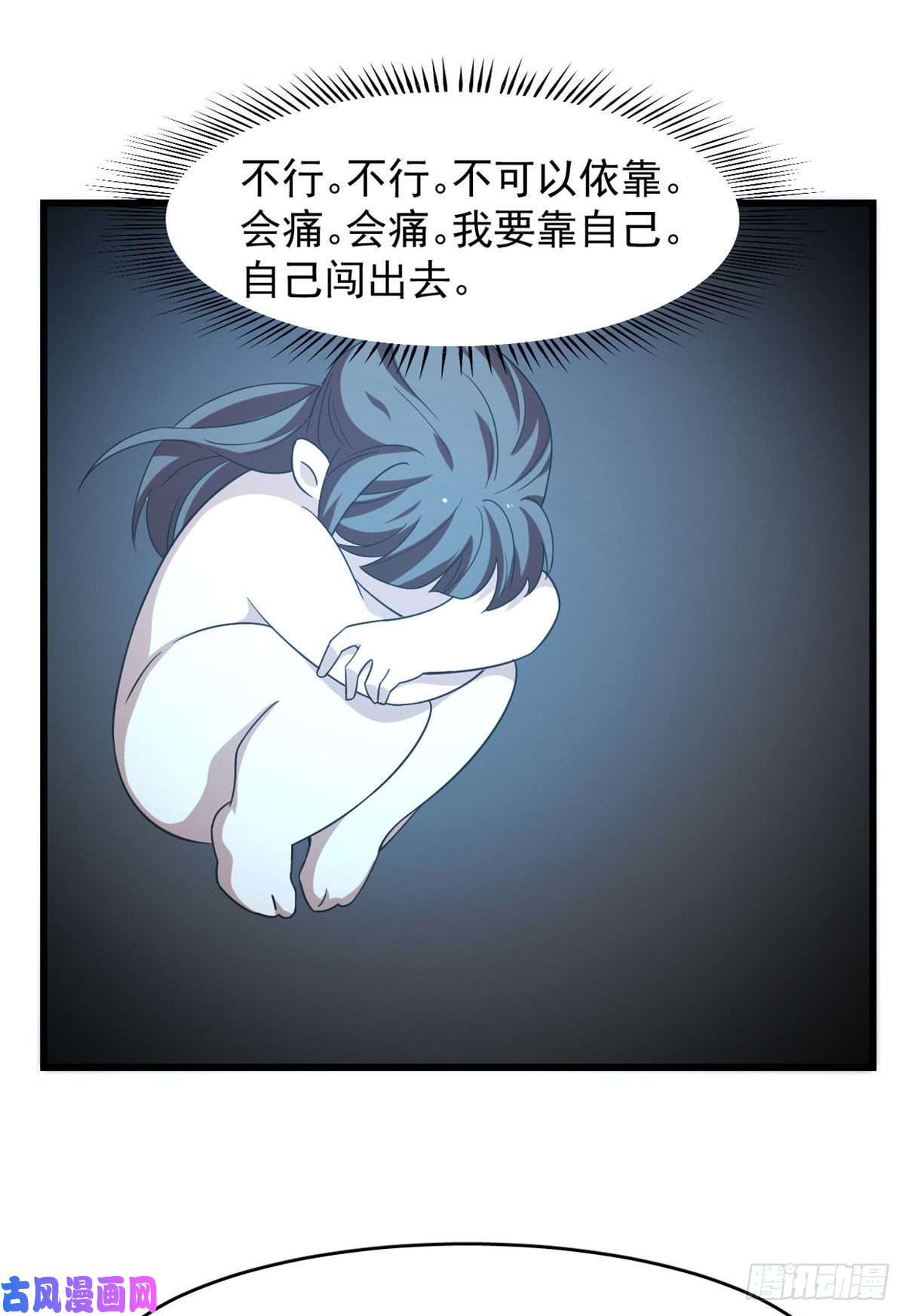 毒步天下：特工神医小兽妃146