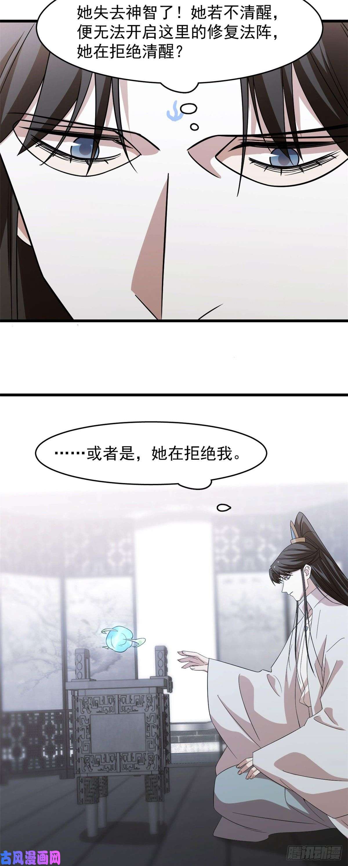 毒步天下：特工神医小兽妃146