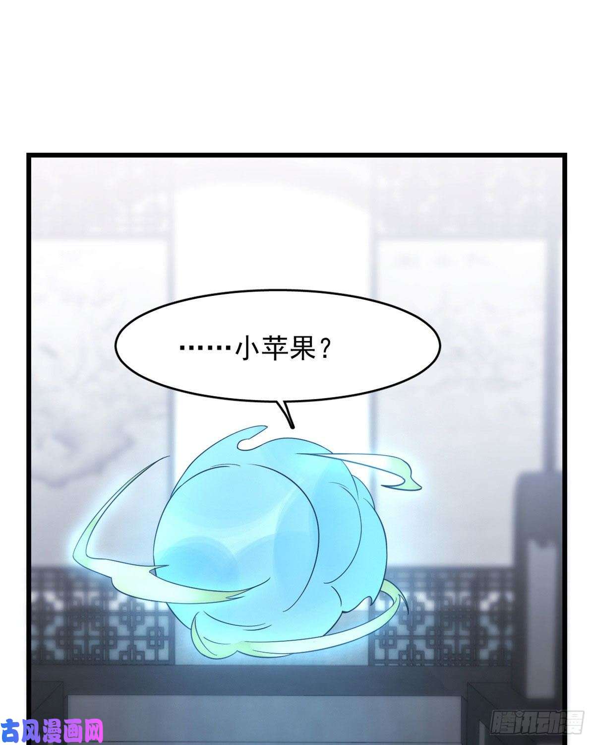 毒步天下：特工神医小兽妃146