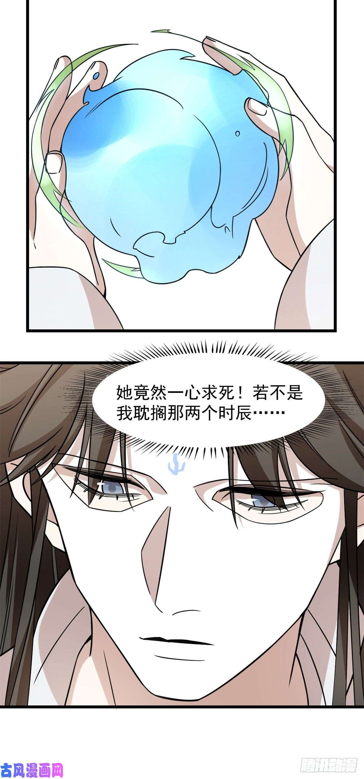 毒步天下：特工神医小兽妃146