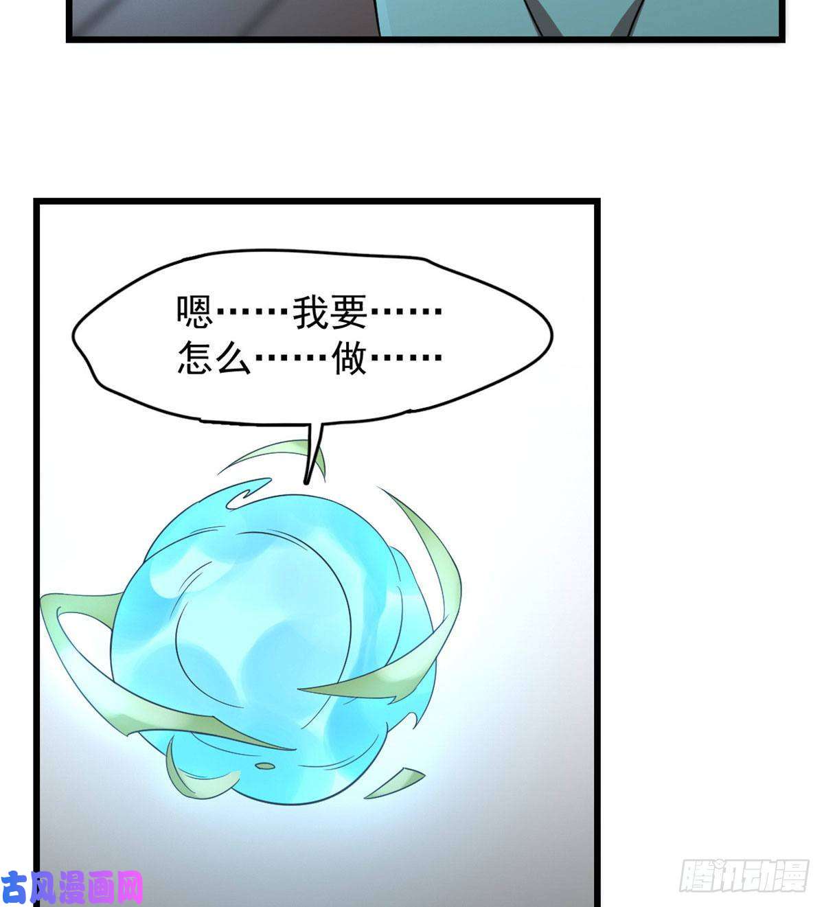 毒步天下：特工神医小兽妃146