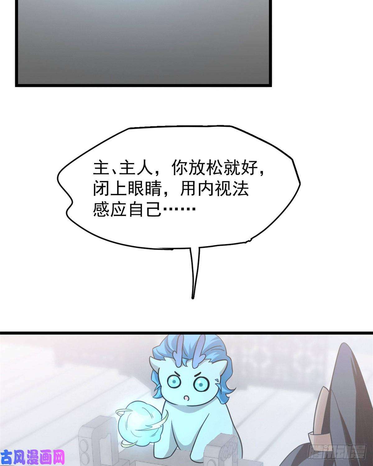 毒步天下：特工神医小兽妃146