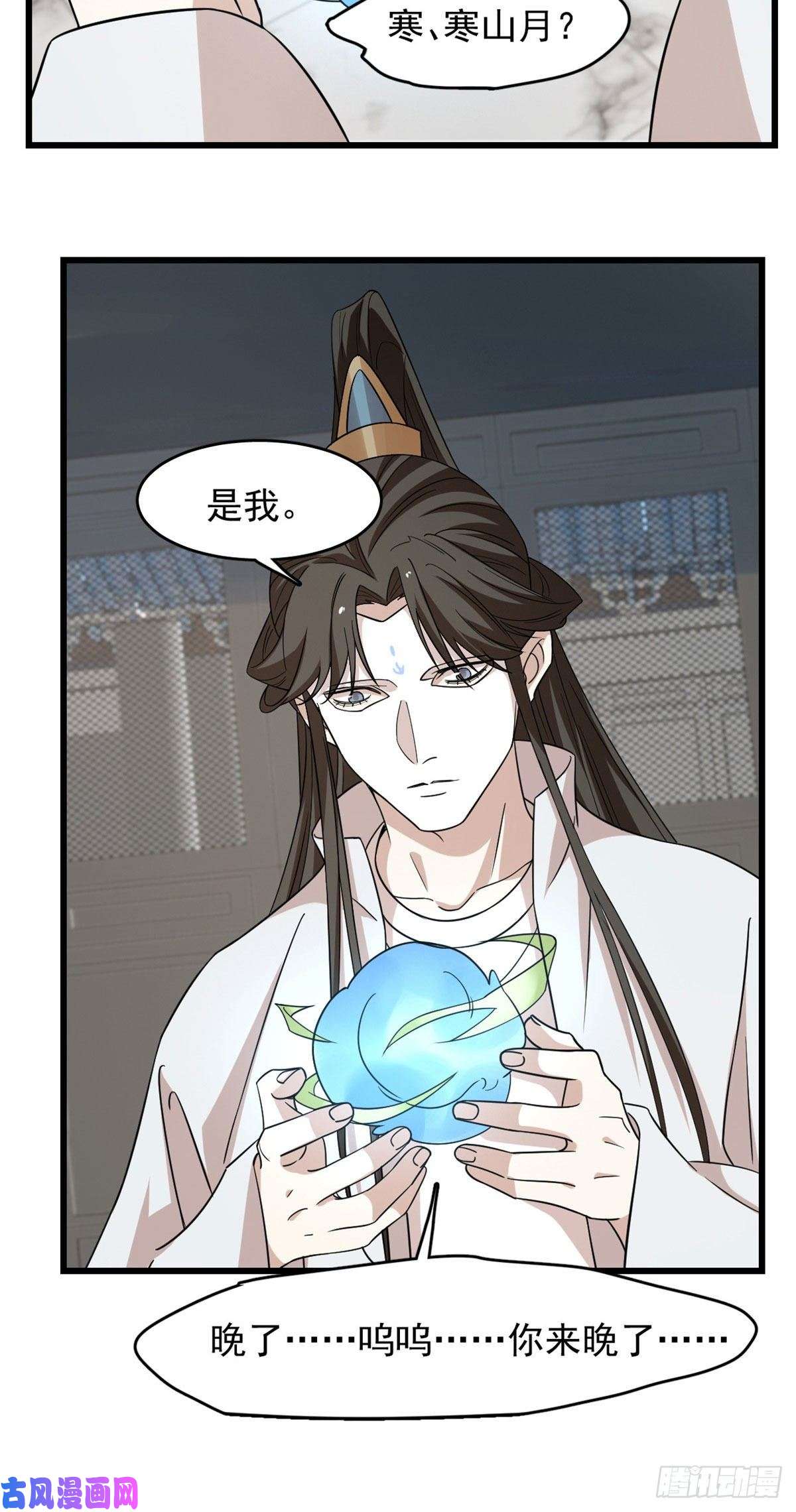毒步天下：特工神医小兽妃146