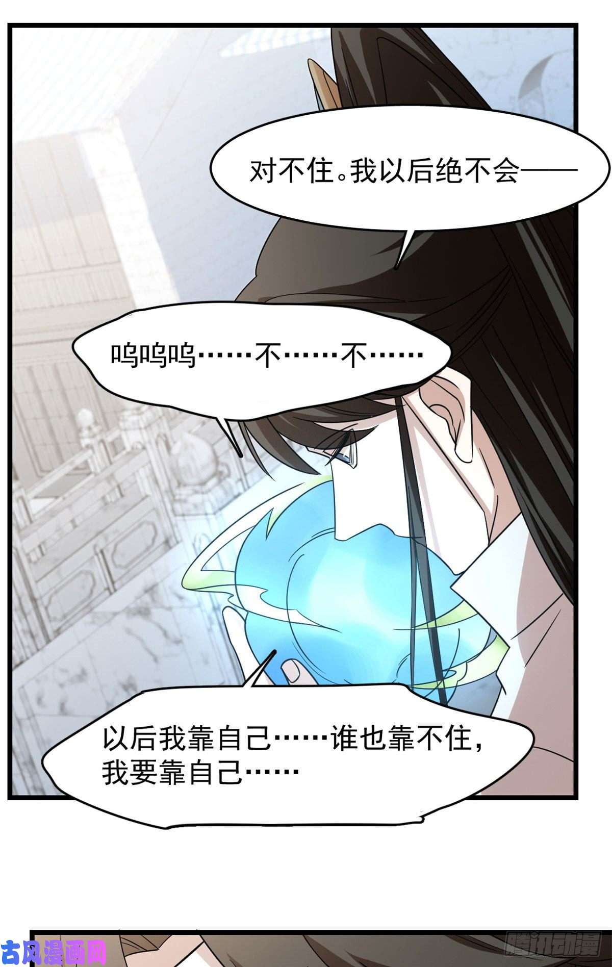 毒步天下：特工神医小兽妃146