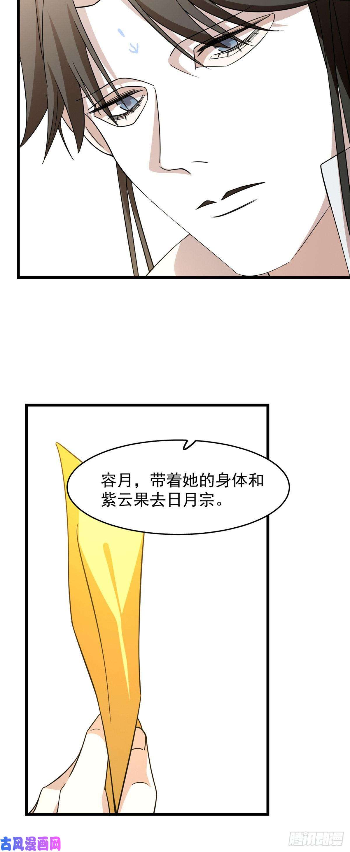 毒步天下：特工神医小兽妃146