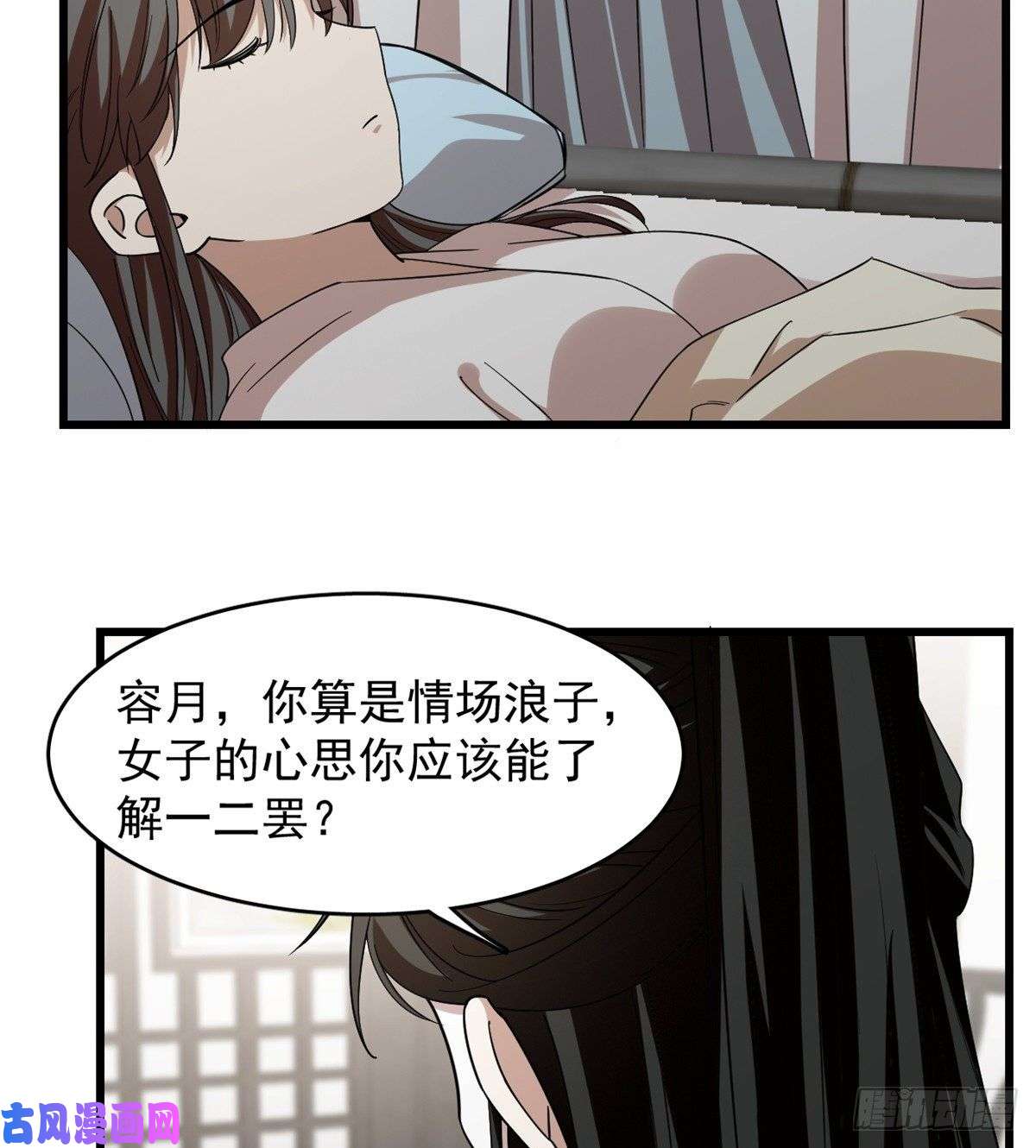 毒步天下：特工神医小兽妃147