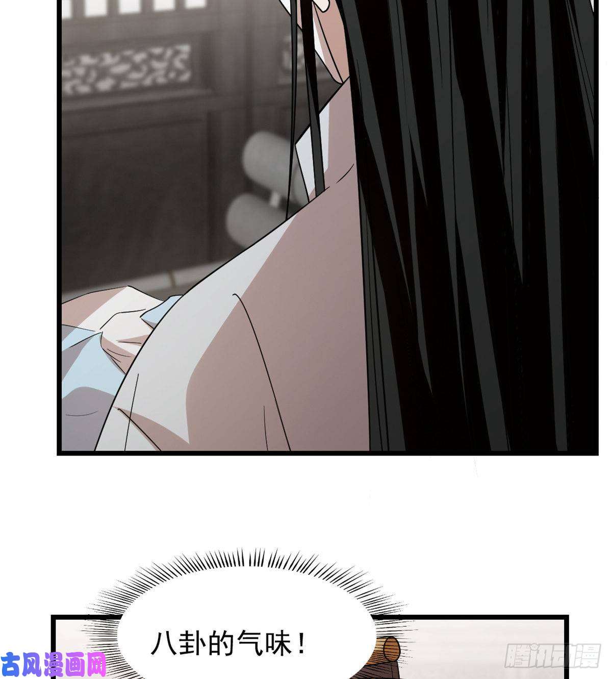 毒步天下：特工神医小兽妃147