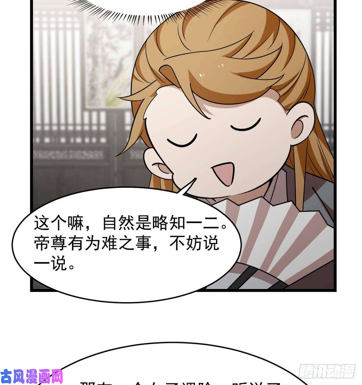 毒步天下：特工神医小兽妃147