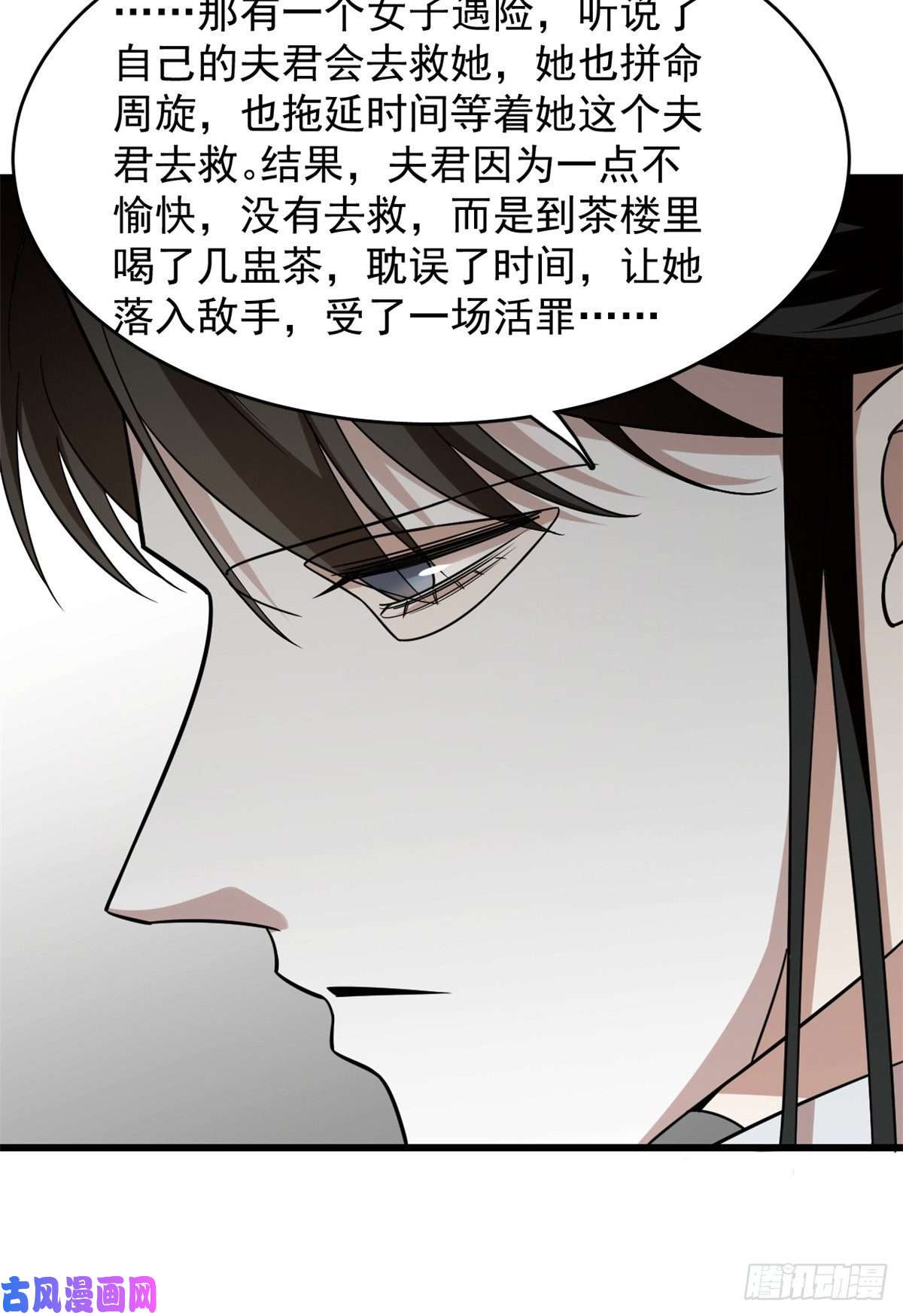 毒步天下：特工神医小兽妃147