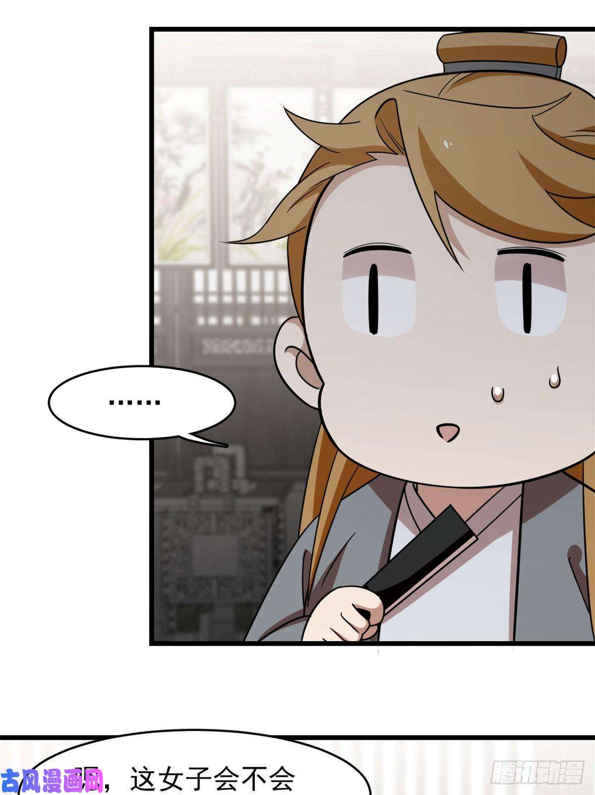 毒步天下：特工神医小兽妃147