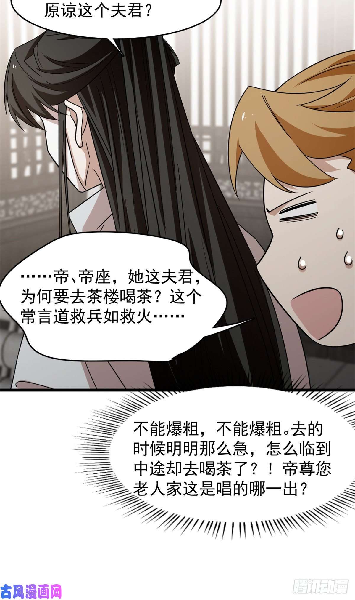 毒步天下：特工神医小兽妃147