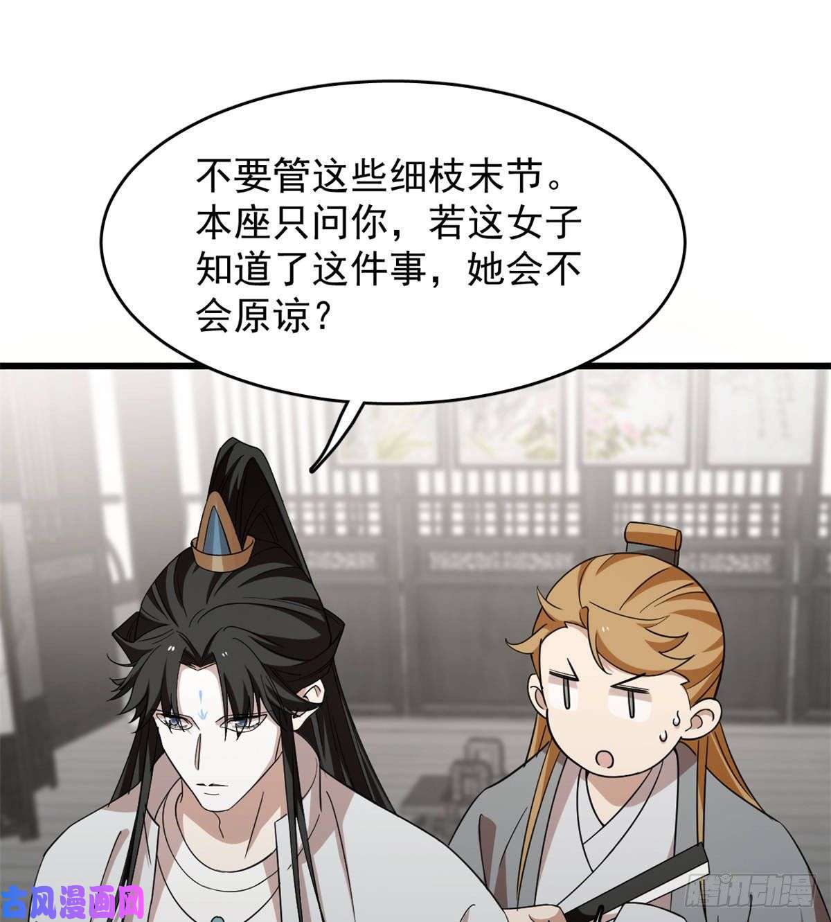 毒步天下：特工神医小兽妃147