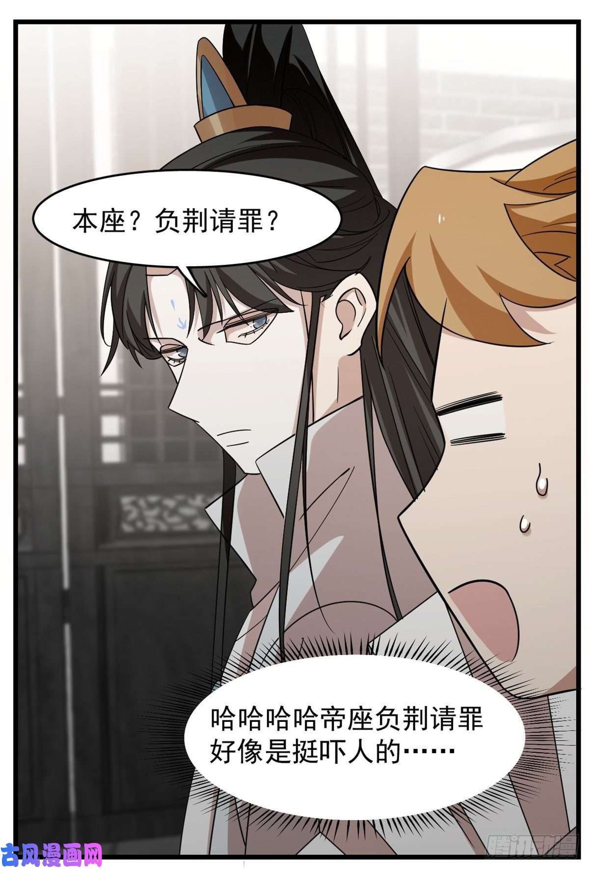 毒步天下：特工神医小兽妃147