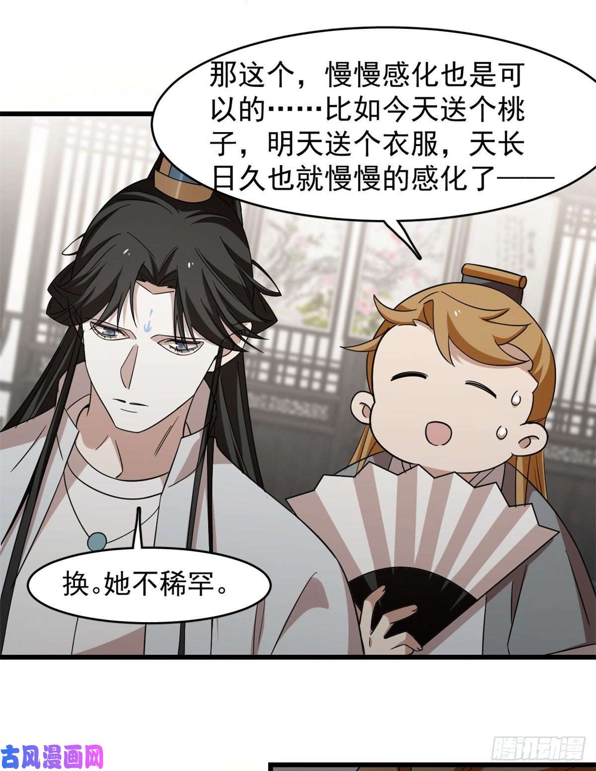 毒步天下：特工神医小兽妃147