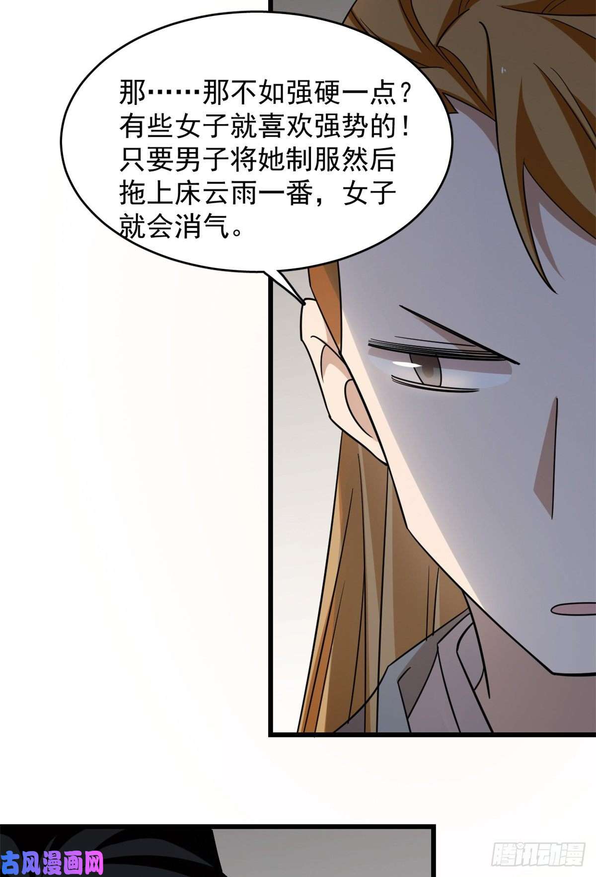 毒步天下：特工神医小兽妃147