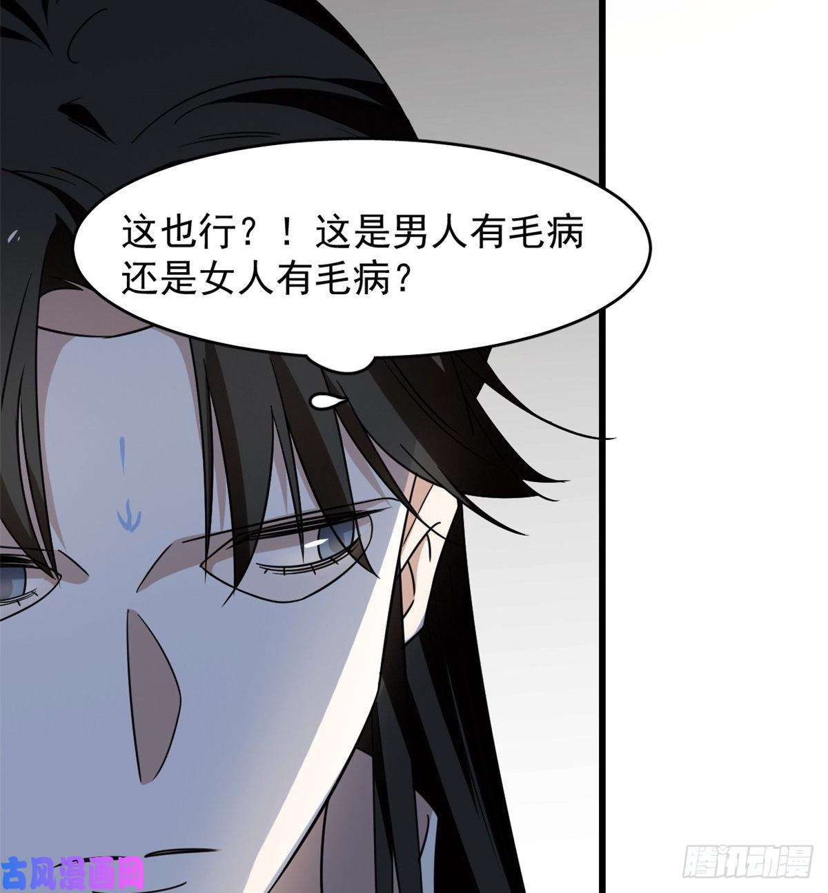 毒步天下：特工神医小兽妃147