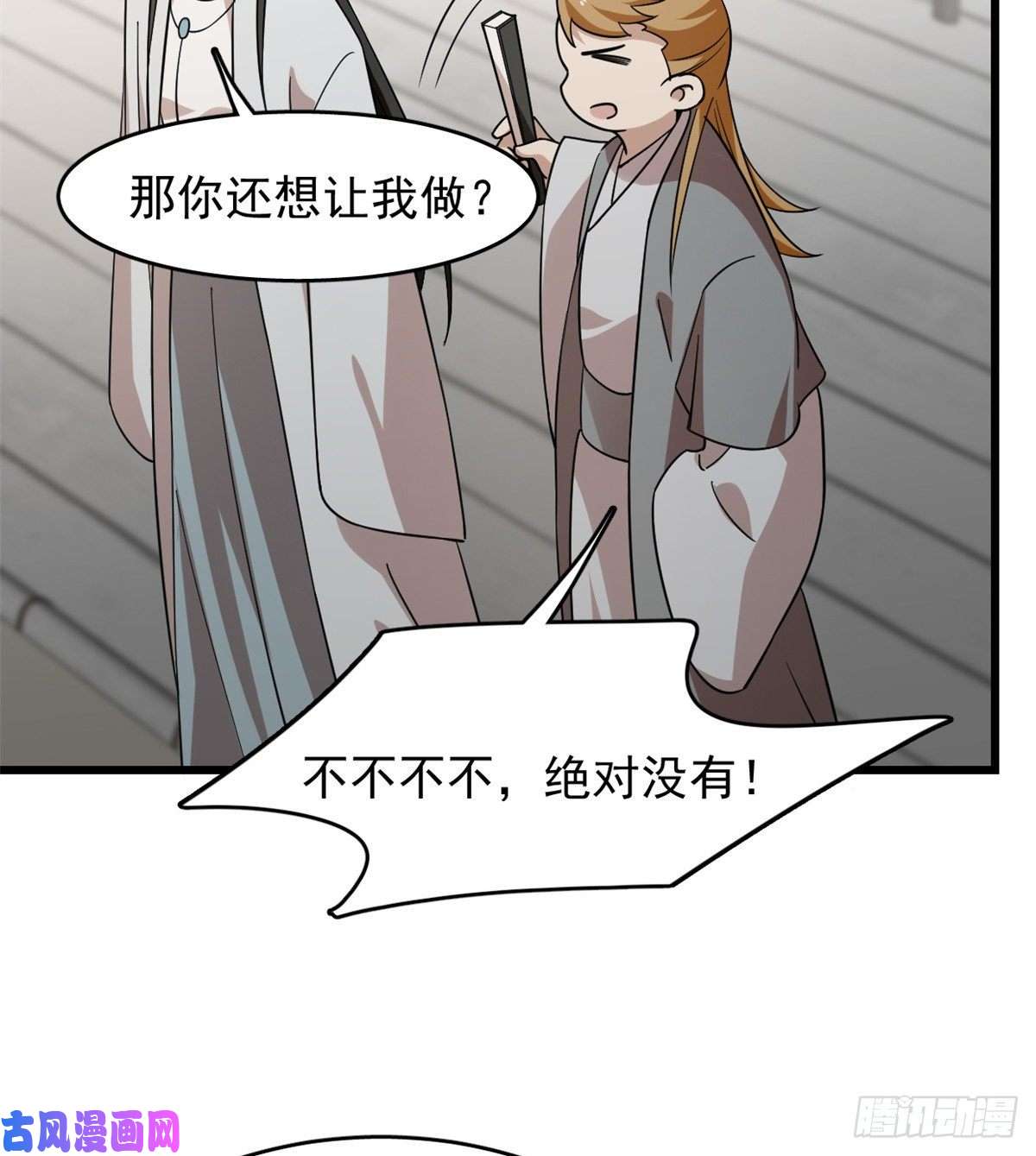 毒步天下：特工神医小兽妃147