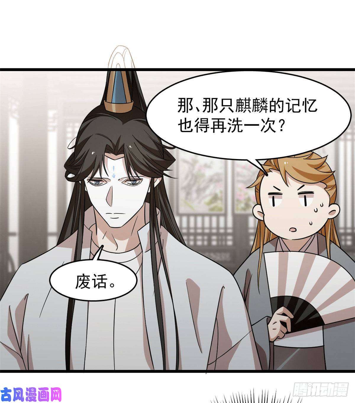 毒步天下：特工神医小兽妃147